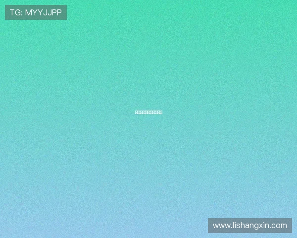 拜仁加速谈判争里德加盟