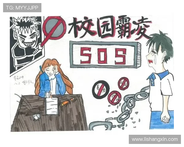 我们在一起！西甲联合旗下20家俱乐部共同呼吁反对校园霸凌