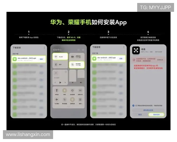 鸿蒙体育APP评测：职场观赛利器